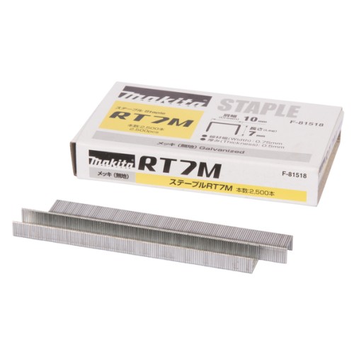 Capse pentru capsatoare DST110, DST111, 7mm, F-81518